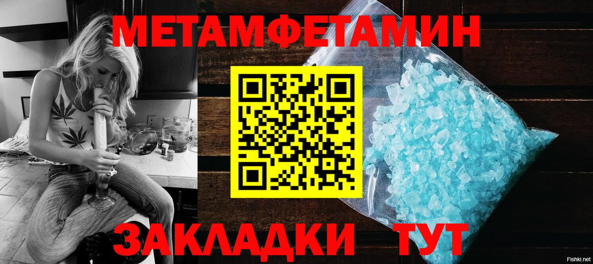 Амфетамин Premium Кингисепп