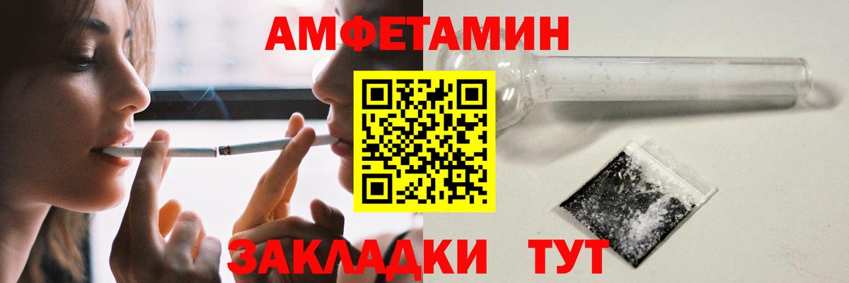 АМФЕТАМИН 98%  Амфетамин  Кингисепп  Amphetamine  Вход с VPN 