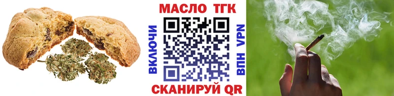 Cannafood марихуана  мориарти Telegram  Кингисепп 