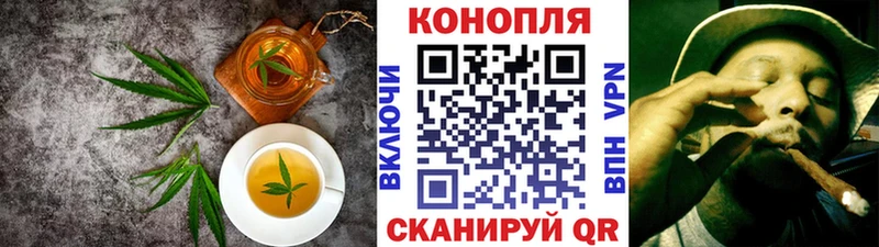 Печенье с ТГК марихуана Кингисепп