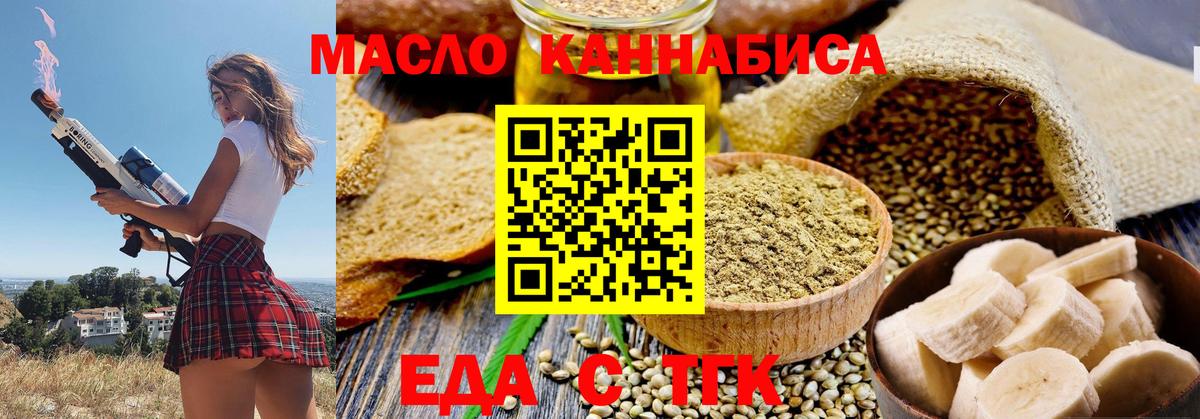 Кодеин  NBOMe  ЭКСТАЗИ  ГАШИШ  Кингисепп  COCAIN  Мефедрон кристаллы  Метамфетамин  МДМА  Вход с VPN 