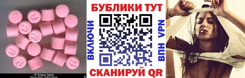 где продают Кингисепп ЭКСТАЗИ VHQ