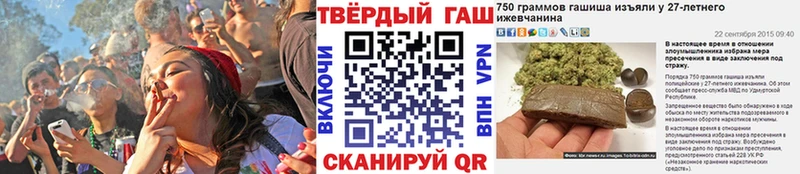 Гашиш Ice-O-Lator  купить наркоту  Кингисепп 