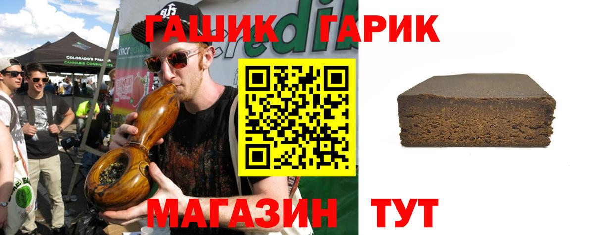 ГАШИШ гарик  Вход с VPN  Кингисепп  Гашиш Ice-O-Lator 