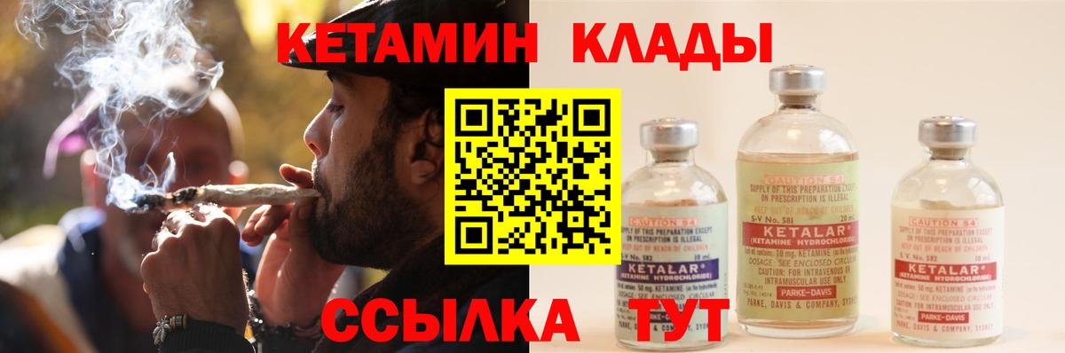 Кингисепп  OMG ссылки  сайты даркнета Telegram  Вход с VPN  КЕТАМИН VHQ  КЕТАМИН ketamine 