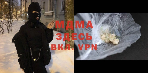 прущие крисы Киреевск