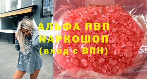 прущие крисы Киреевск