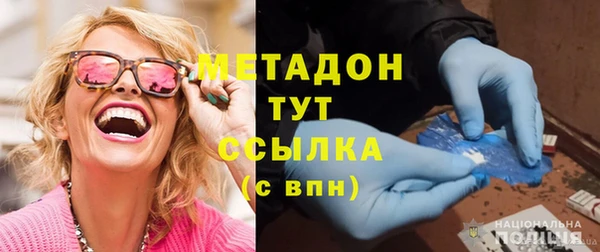 марихуана Киренск