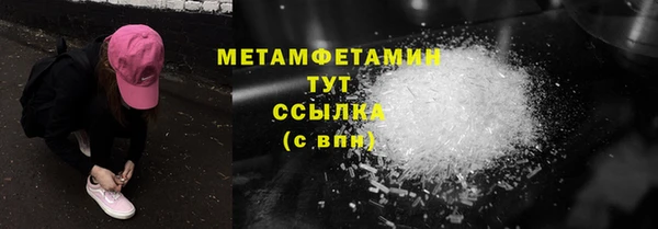 ECSTASY Кинешма