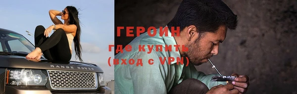 кристаллы Каменск-Шахтинский