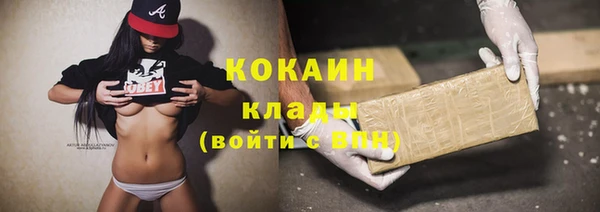 марихуана Киренск