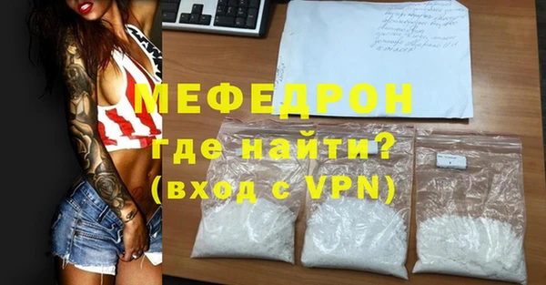 mdpv Каменногорск