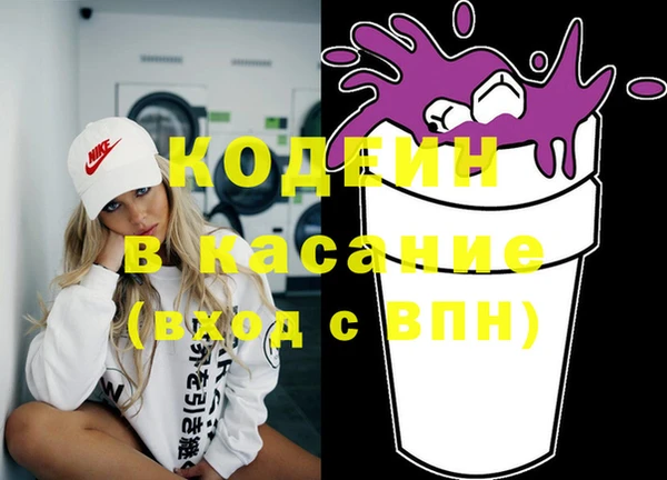 марихуана Киренск