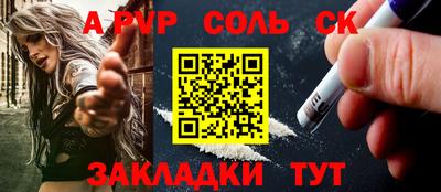 метадон Конаково