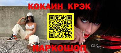 синтетический гашиш Коммунар