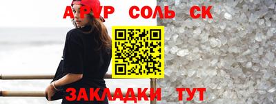 синтетический гашиш Коммунар