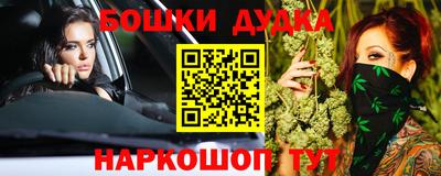 синтетический гашиш Коммунар