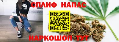 синтетический гашиш Коммунар