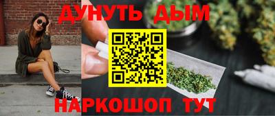 синтетический гашиш Коммунар