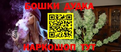 синтетический гашиш Коммунар