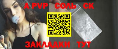 синтетический гашиш Коммунар