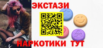 синтетический гашиш Коммунар