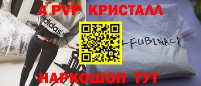 метадон Конаково