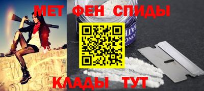 метадон Конаково