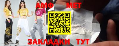 синтетический гашиш Коммунар