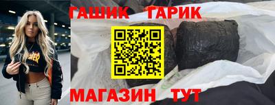 синтетический гашиш Коммунар