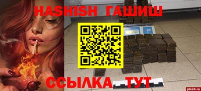 синтетический гашиш Коммунар