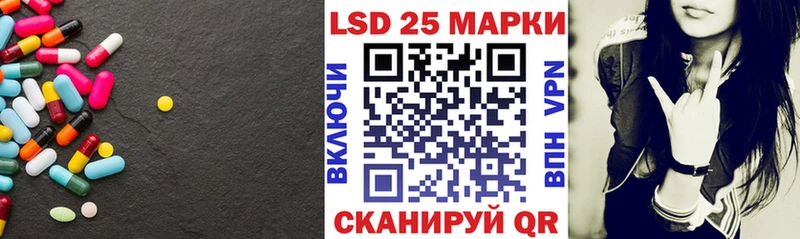 LSD-25 экстази кислота  Кингисепп 