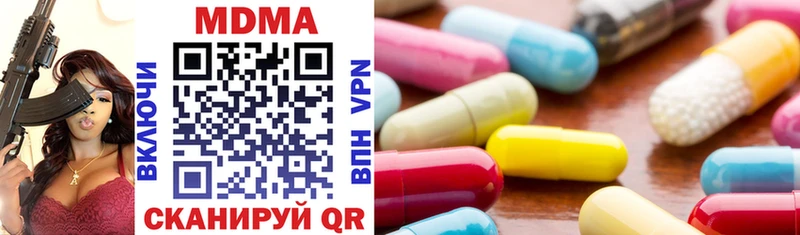 что такое   Кингисепп  MDMA VHQ 