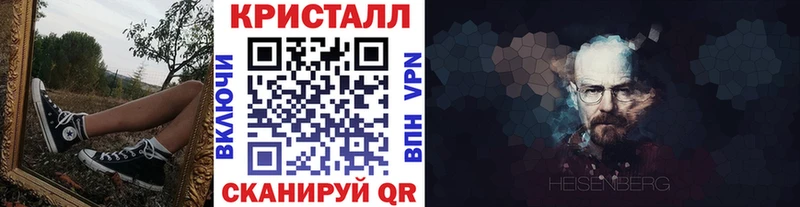 магазин продажи   Кингисепп  Метамфетамин мет 
