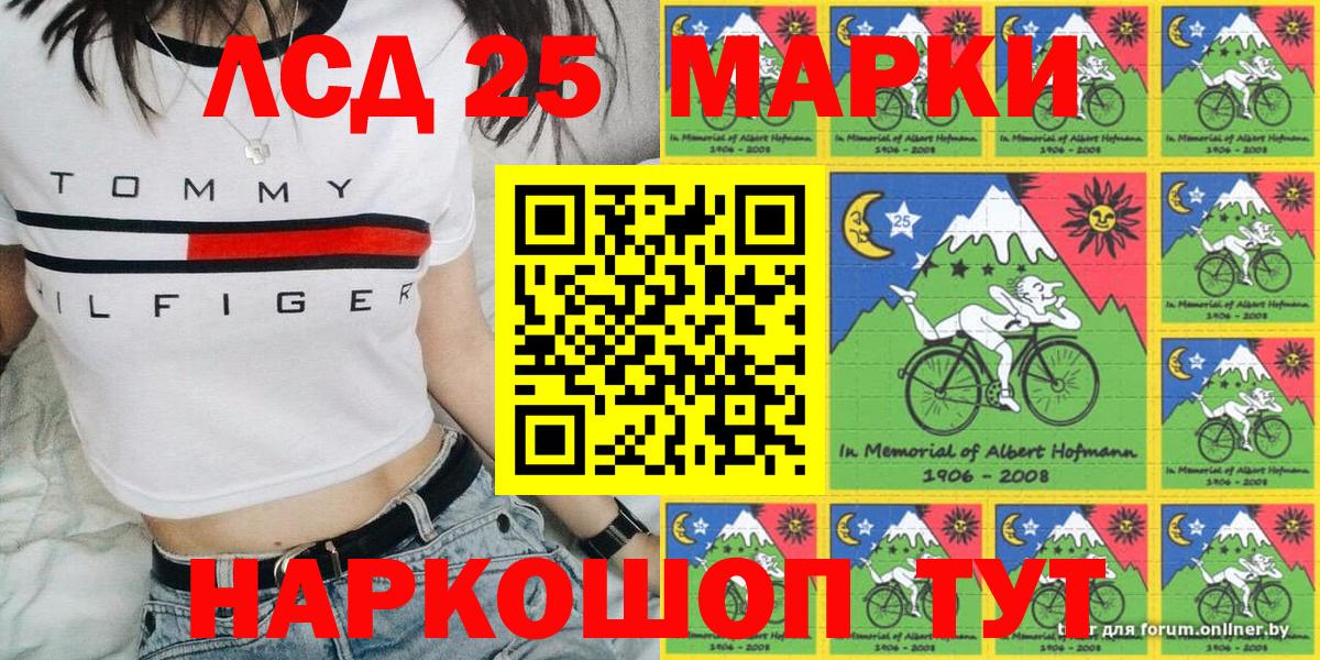 Наркотические марки  Вход с VPN  Кингисепп  Марки NBOMe 1,8мг  Марки NBOMe 1,8мг 