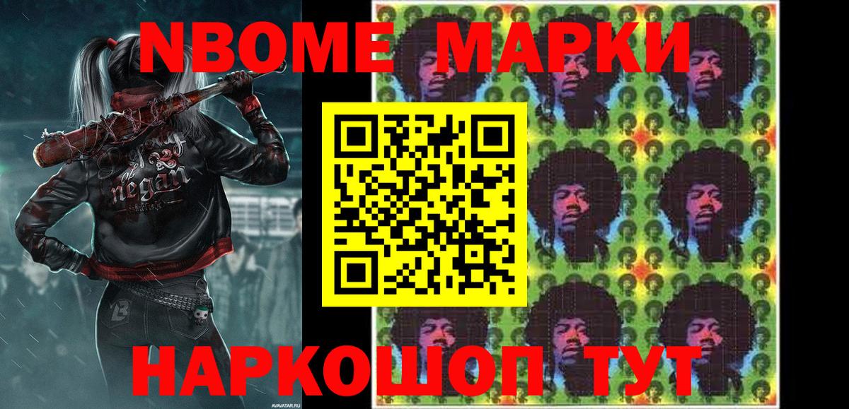 Alpha-PVP Кингисепп
