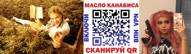 Дистиллят ТГК THC oil  где найти   Кингисепп 
