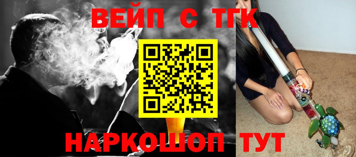 Дистиллят ТГК Wax Кингисепп