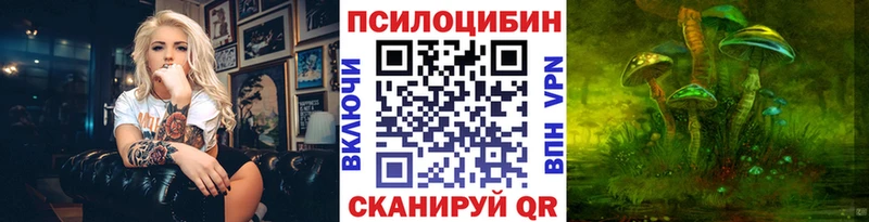 ссылка на мегу рабочий сайт  Кингисепп  Псилоцибиновые грибы мухоморы 
