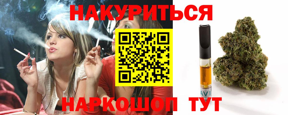 Кингисепп  Каннабис LSD WEED  Бошки Шишки индика  Вход с VPN  Каннабис планчик  Канабис Ganja 